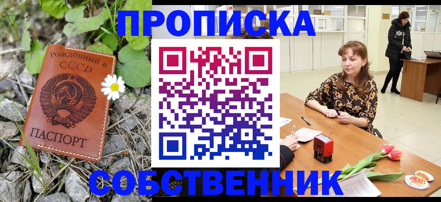 временная регистрация госуслуги в Кореновске